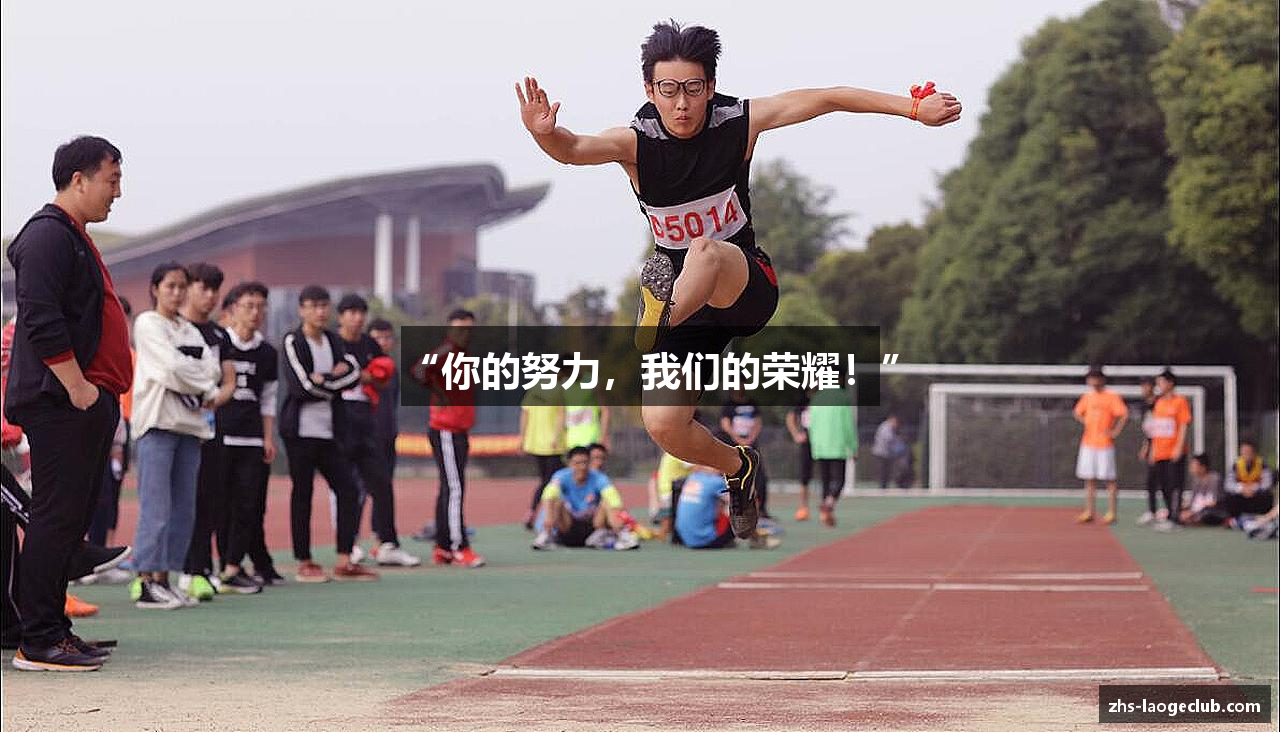 九游老哥俱乐部官网